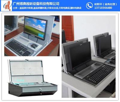 博奧圖翻轉式學生電腦桌及輔助設備解析