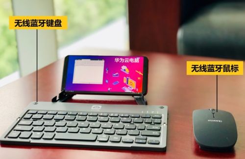 華為云電腦停止運營 是鴻蒙的“狠手”還是戰(zhàn)略轉(zhuǎn)型的必然？