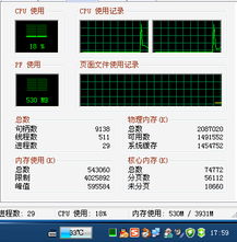 電腦突然變慢？游戲卡頓？可能是多任務(wù)操作與后臺程序在作祟