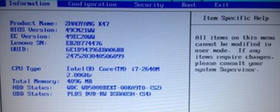 聯想電腦啟動盤設置全攻略 軟件與輔助設備詳解