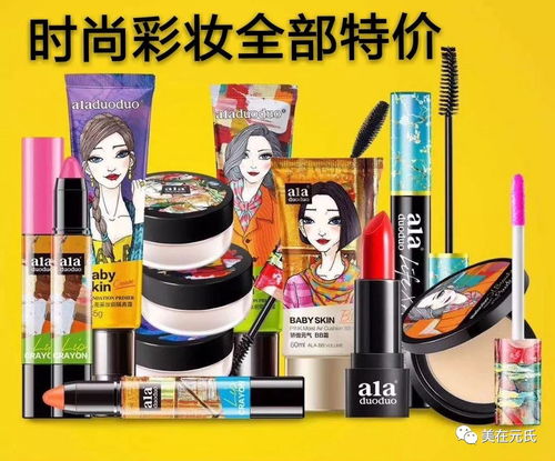 環保生活，感恩回饋 家居用品瘋狂清倉四日狂歡