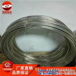 耐腐蝕b19鋅白銅線廠家 首飾國(guó)標(biāo)1.2 1.5mm白銅線現(xiàn)貨